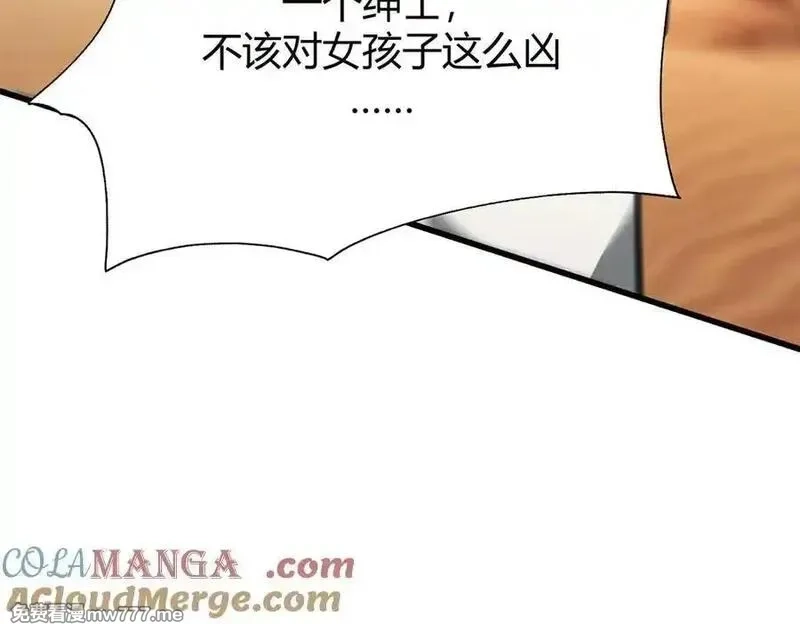 我，最强BOSS,47,第169张