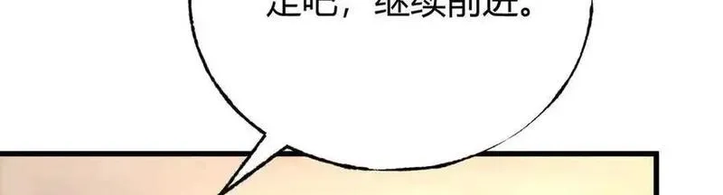 我，最强BOSS,47,第190张