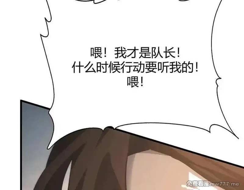 我，最强BOSS,47,第196张