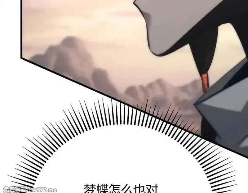 我，最强BOSS,47,第198张