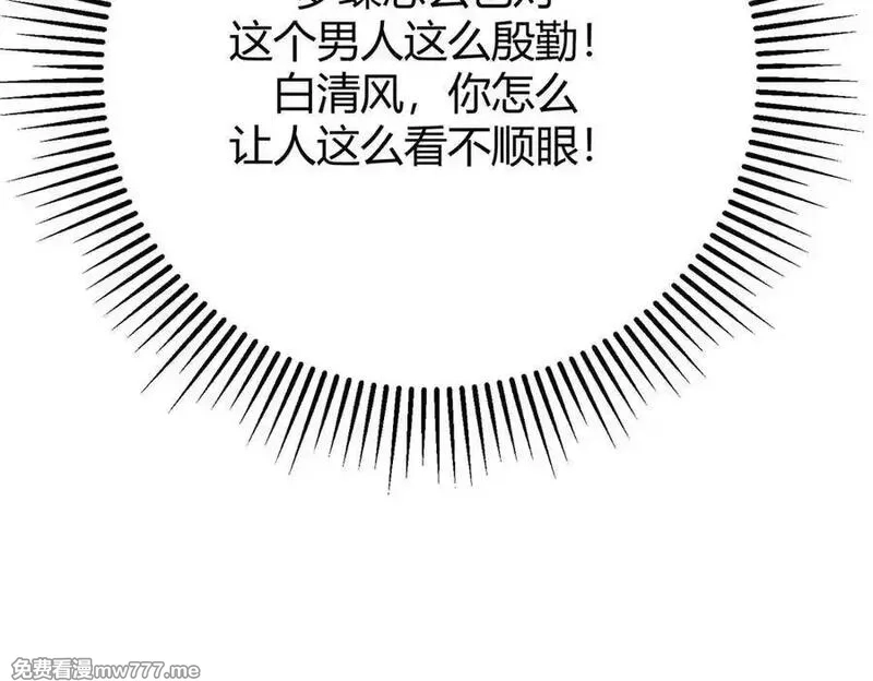 我，最强BOSS,47,第199张