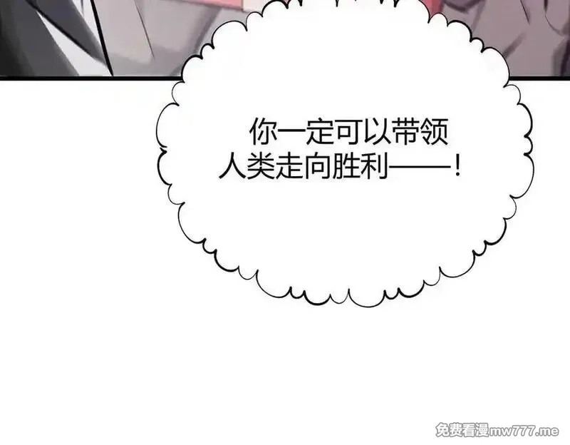 我，最强BOSS,47,第20张