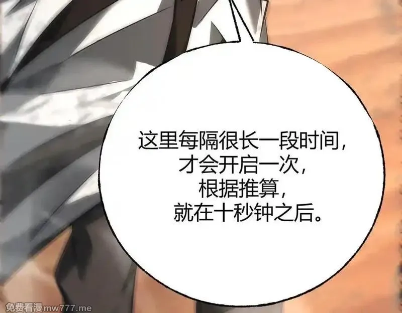 我，最强BOSS,47,第211张
