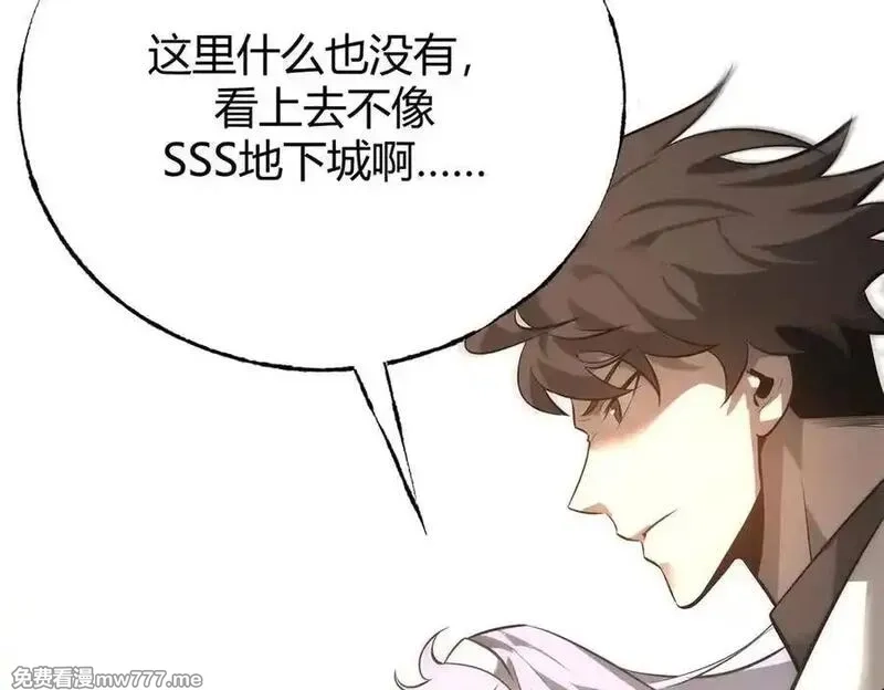 我，最强BOSS,47,第215张