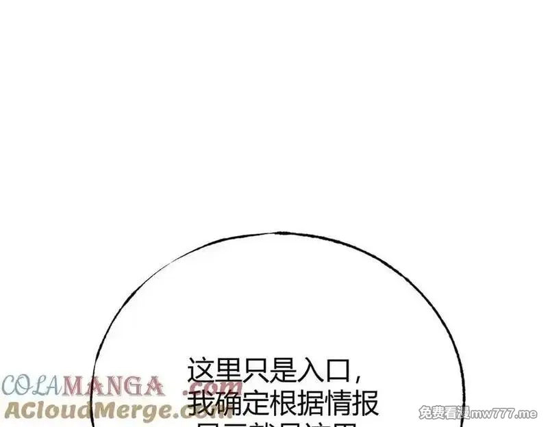 我，最强BOSS,47,第221张