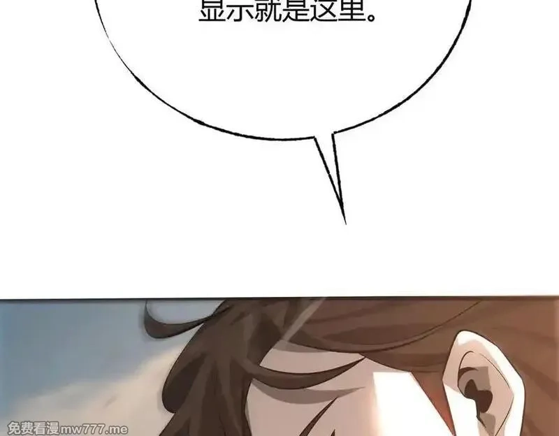 我，最强BOSS,47,第222张