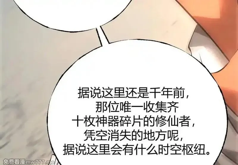 我，最强BOSS,47,第224张