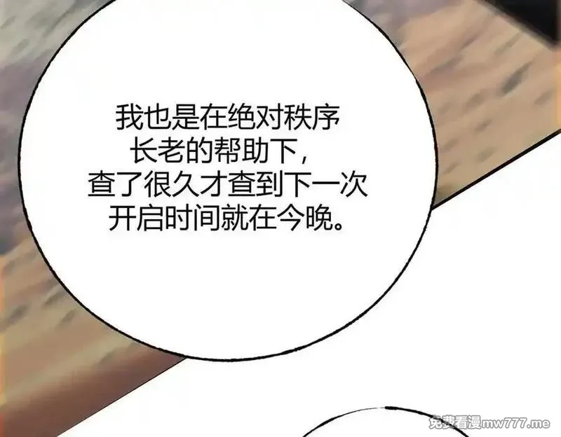 我，最强BOSS,47,第226张