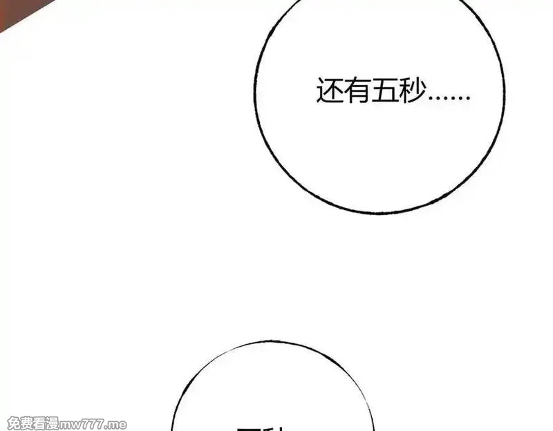 我，最强BOSS,47,第227张