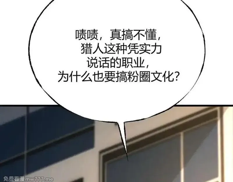 我，最强BOSS,47,第23张