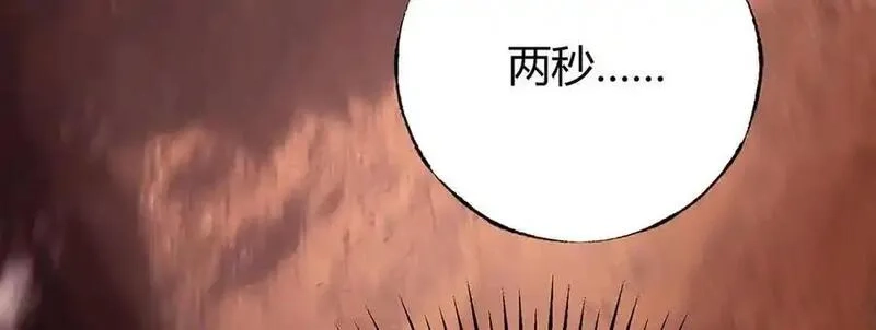 我，最强BOSS,47,第232张