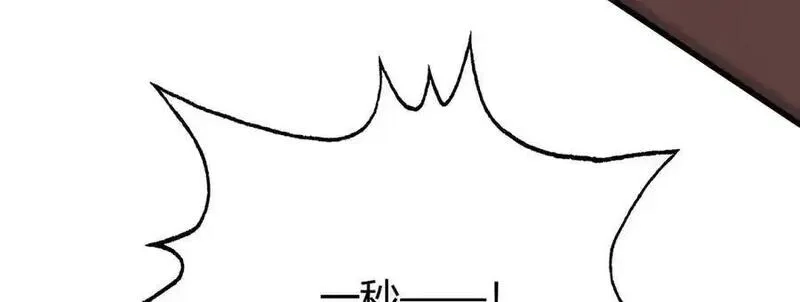 我，最强BOSS,47,第240张