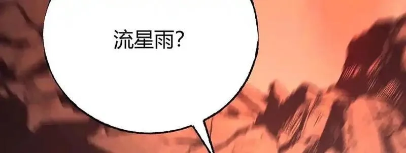 我，最强BOSS,47,第244张