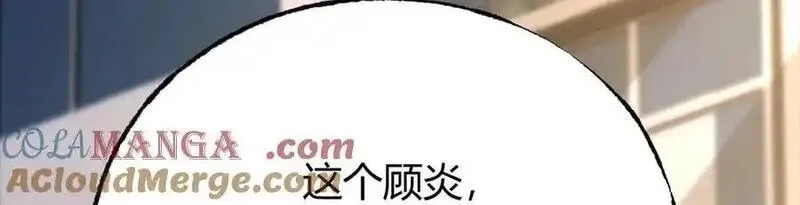 我，最强BOSS,47,第25张