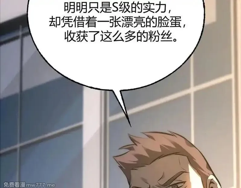 我，最强BOSS,47,第26张