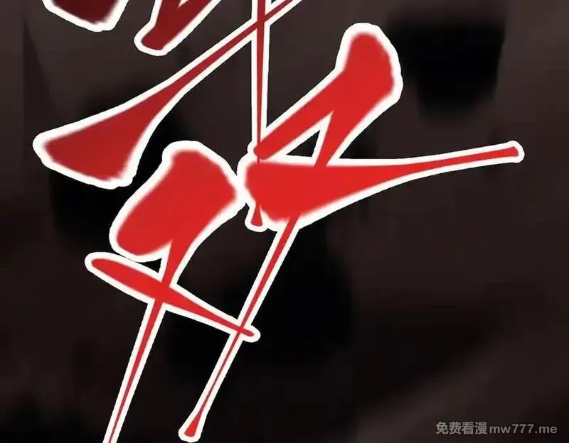 我，最强BOSS,47,第266张