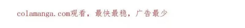 我，最强BOSS,47,第287张