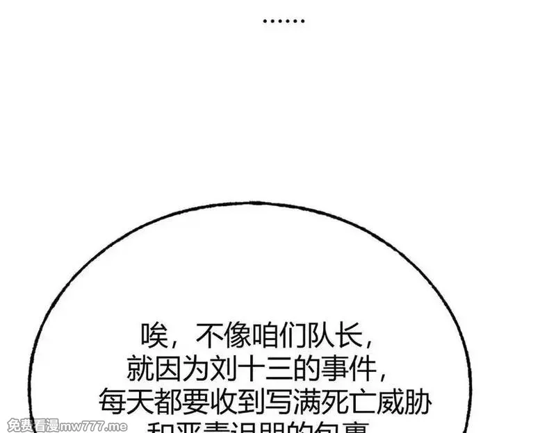 我，最强BOSS,47,第32张