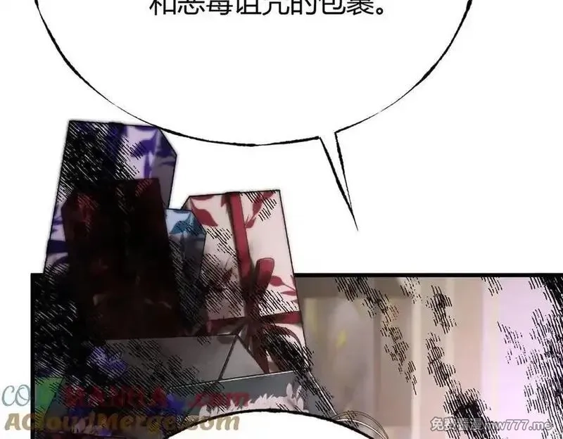 我，最强BOSS,47,第33张