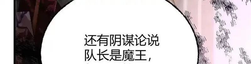 我，最强BOSS,47,第34张
