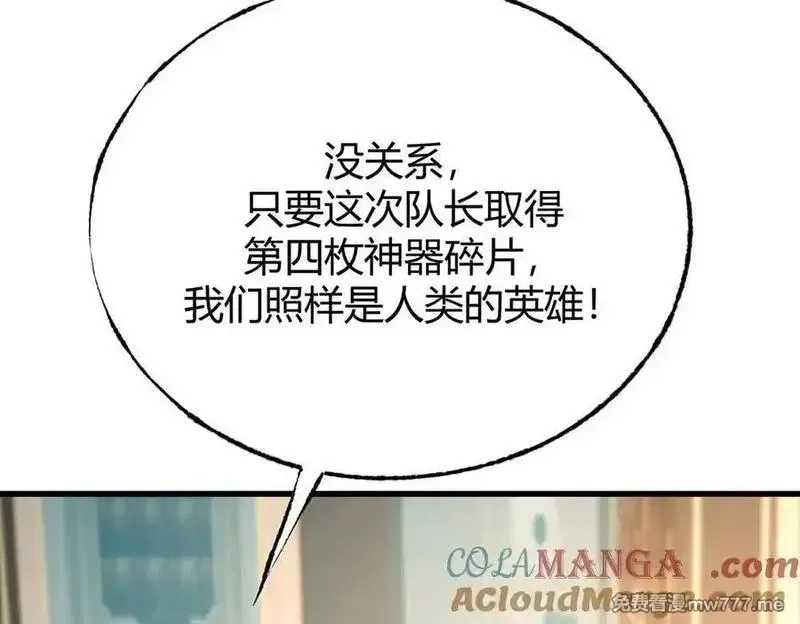 我，最强BOSS,47,第41张