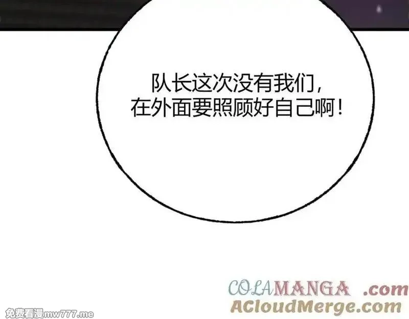 我，最强BOSS,47,第45张