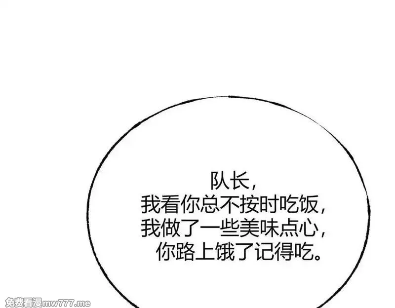 我，最强BOSS,47,第47张