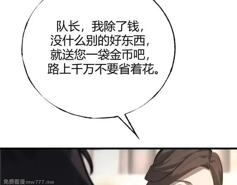 我，最强BOSS,47,第54张