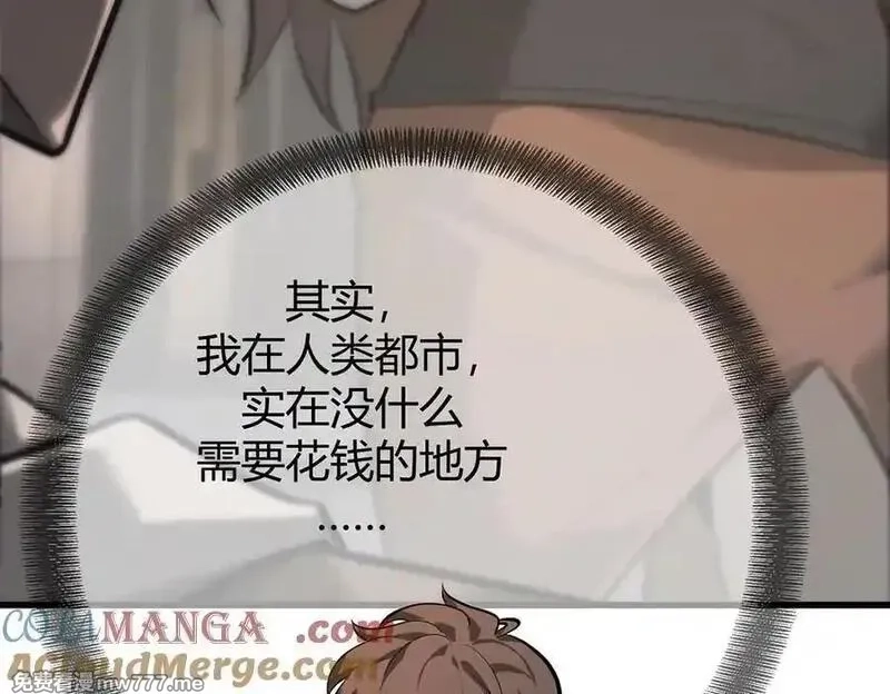 我，最强BOSS,47,第57张