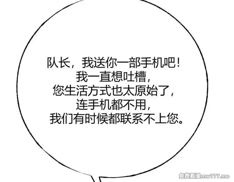 我，最强BOSS,47,第60张