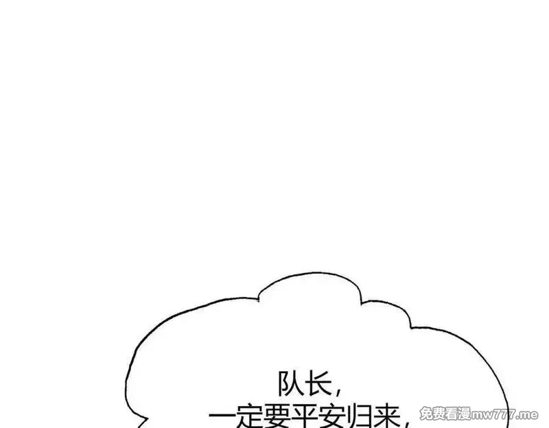 我，最强BOSS,47,第67张