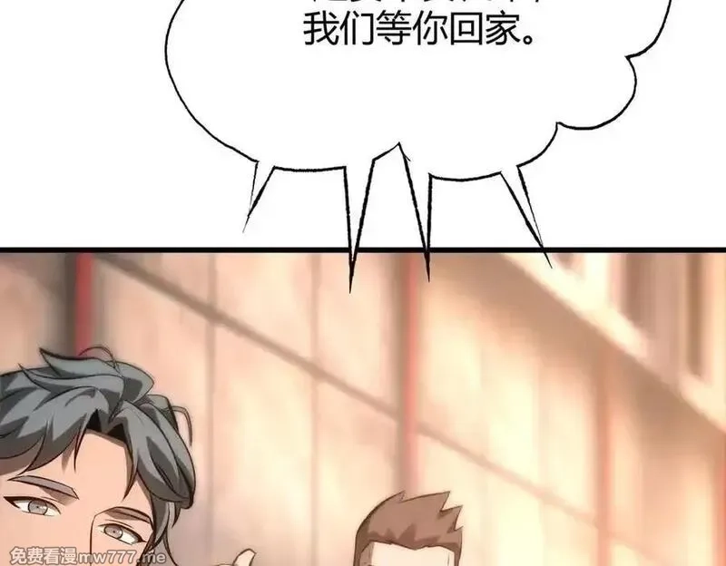 我，最强BOSS,47,第68张
