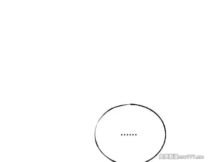 我，最强BOSS,47,第72张