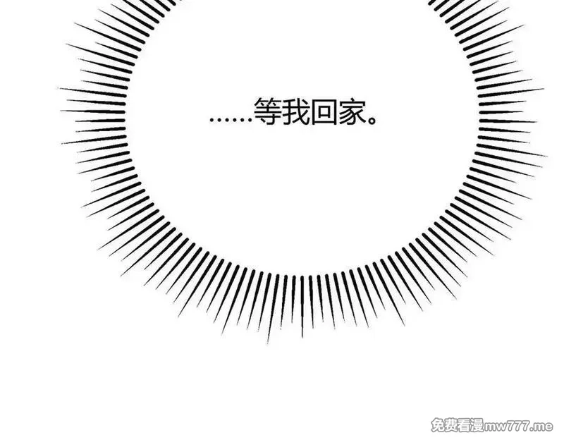 我，最强BOSS,47,第86张