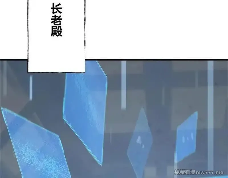 我，最强BOSS,47,第88张