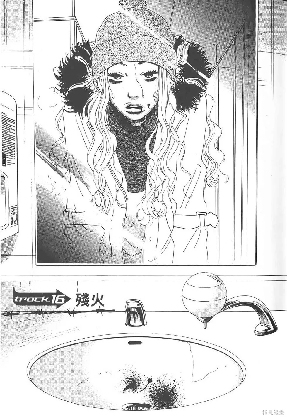 GO!GO!HEAVEN! 自決少女隊,第02卷,第126张