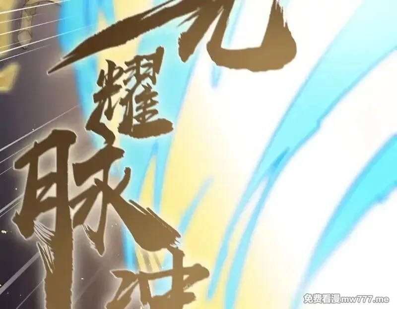 SSS级超越常理的圣骑士,第54话 二次buff,第76张