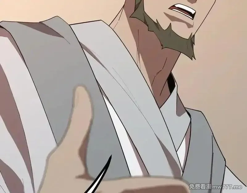 SSS级超越常理的圣骑士,第52话 我喜欢你！,第104张