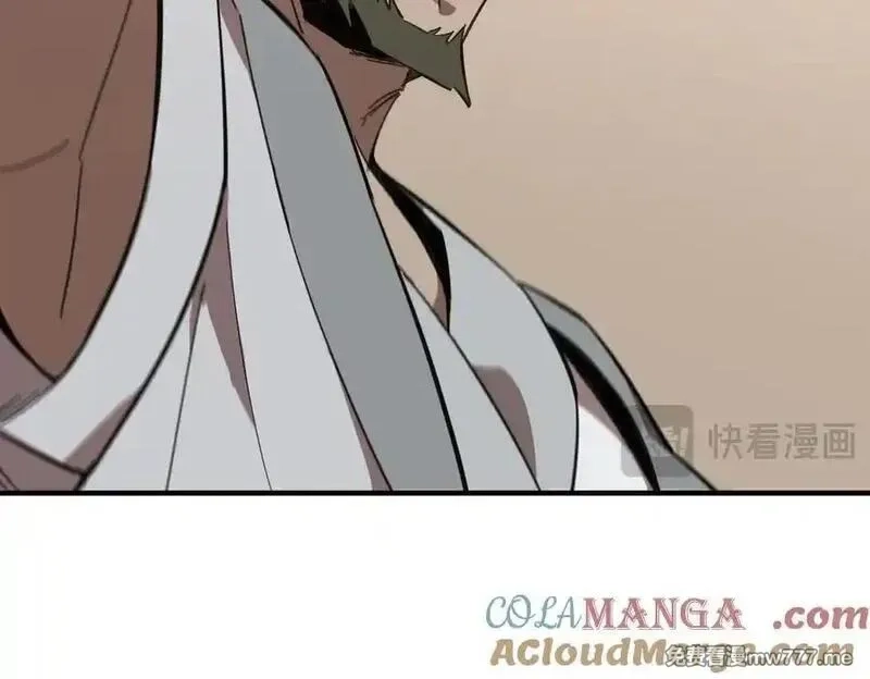 SSS级超越常理的圣骑士,第52话 我喜欢你！,第109张