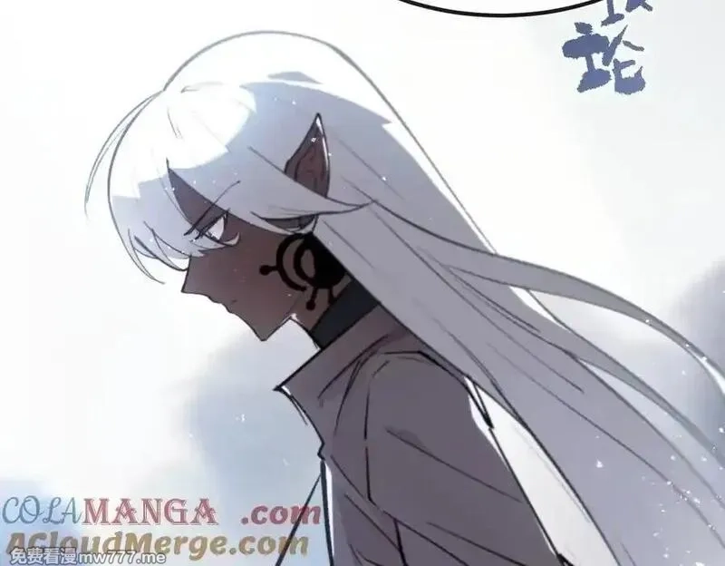 SSS级超越常理的圣骑士,第52话 我喜欢你！,第133张