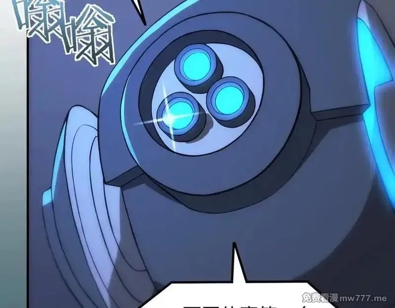 SSS级超越常理的圣骑士,第52话 我喜欢你！,第144张