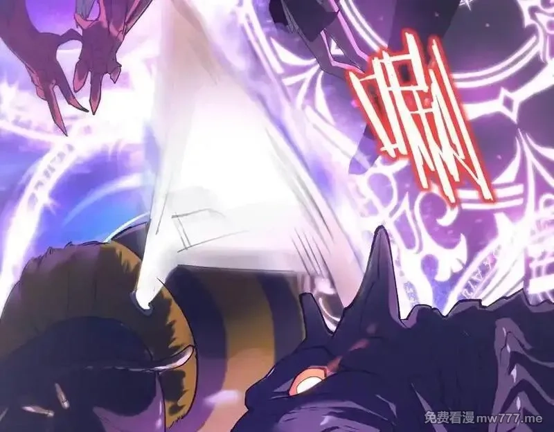 SSS级超越常理的圣骑士,第52话 我喜欢你！,第187张