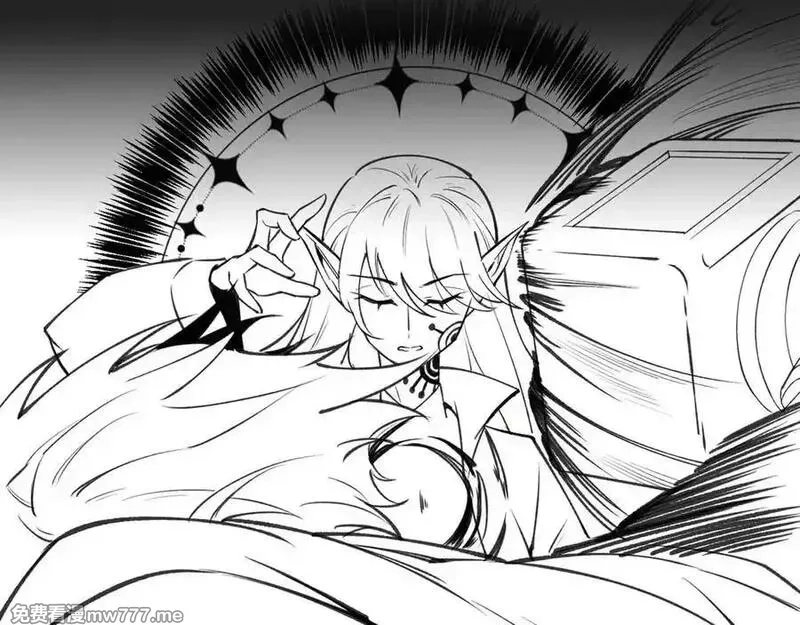 SSS级超越常理的圣骑士,第52话 我喜欢你！,第210张