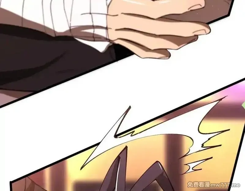 SSS级超越常理的圣骑士,第52话 我喜欢你！,第46张