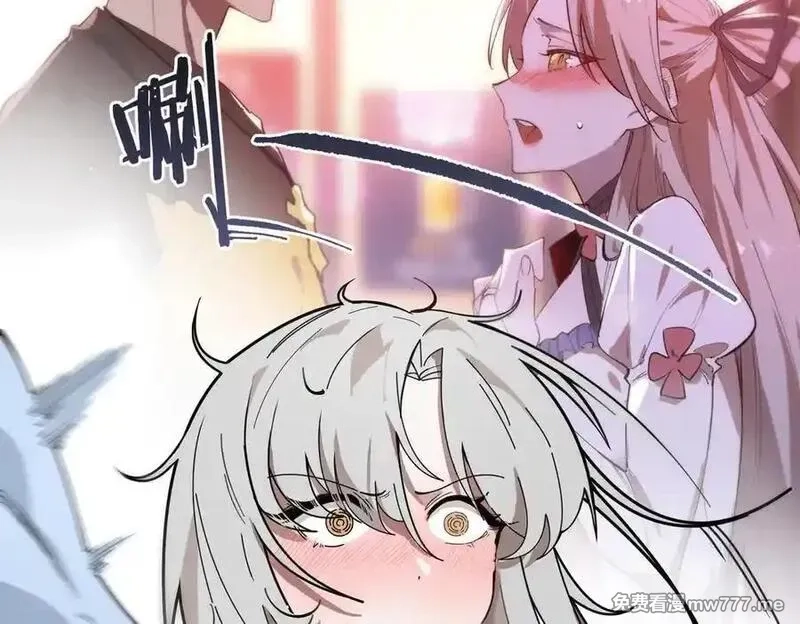 SSS级超越常理的圣骑士,第52话 我喜欢你！,第60张