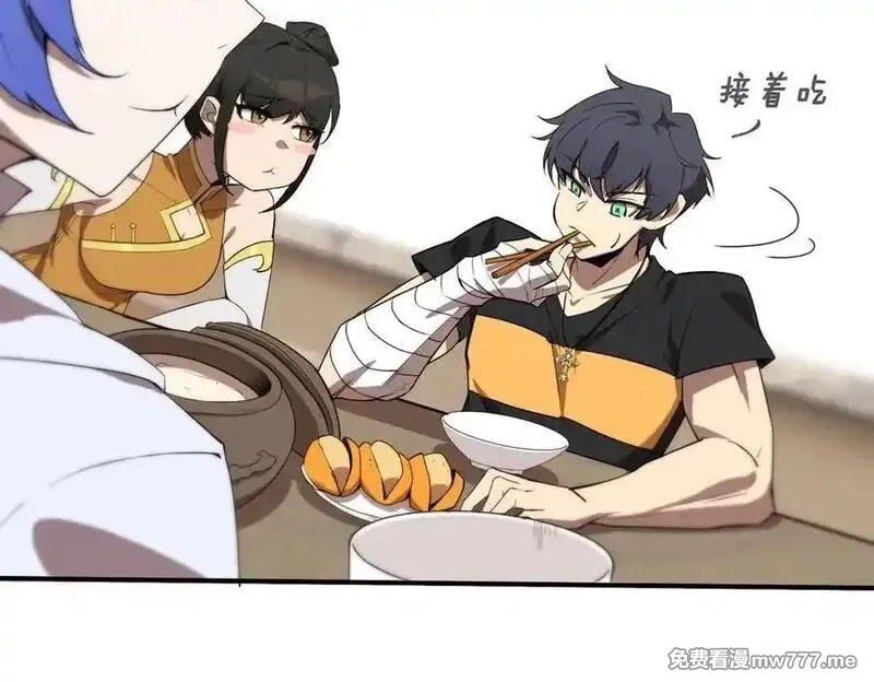 SSS级超越常理的圣骑士,第52话 我喜欢你！,第71张