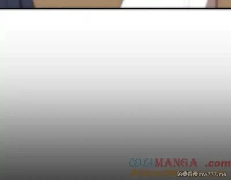 SSS级超越常理的圣骑士,第52话 我喜欢你！,第81张