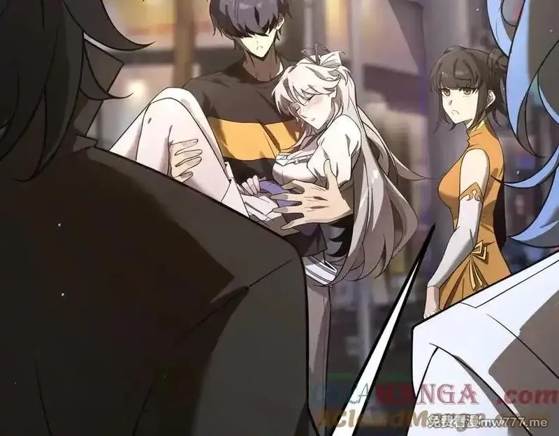 SSS级超越常理的圣骑士,第52话 我喜欢你！,第85张
