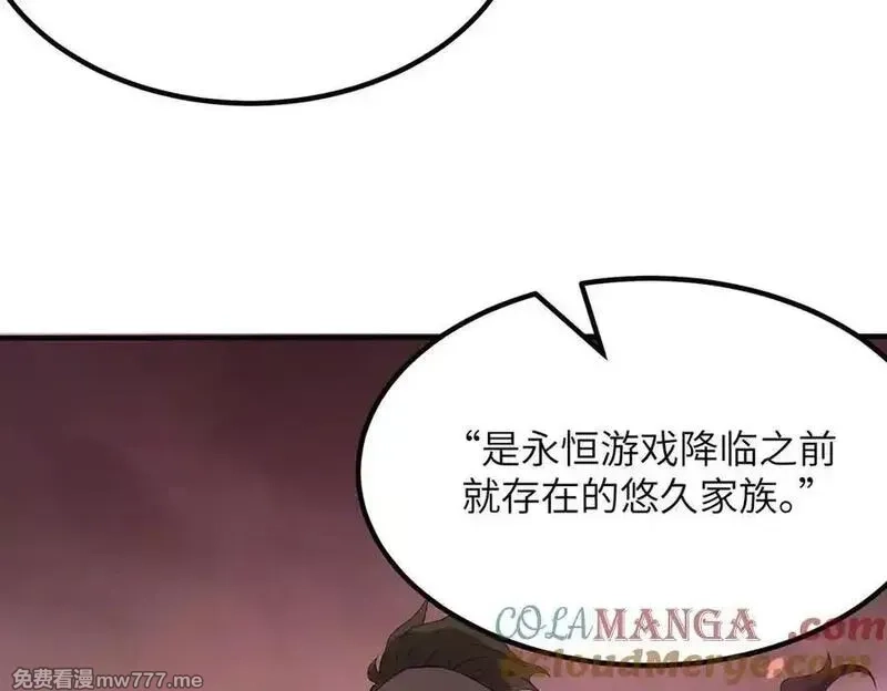 SSS级超越常理的圣骑士,第52话 我喜欢你！,第89张