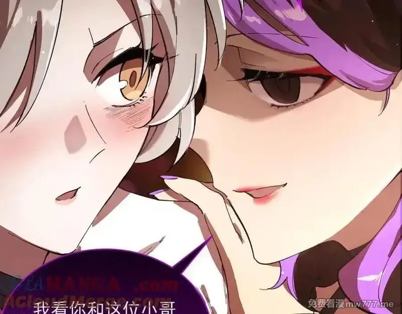 SSS级超越常理的圣骑士,第52话 我喜欢你！,第9张